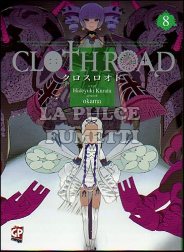 CLOTH ROAD #     8