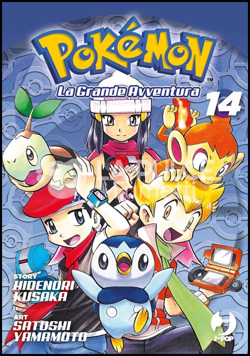 POKEMON LA GRANDE AVVENTURA #    14