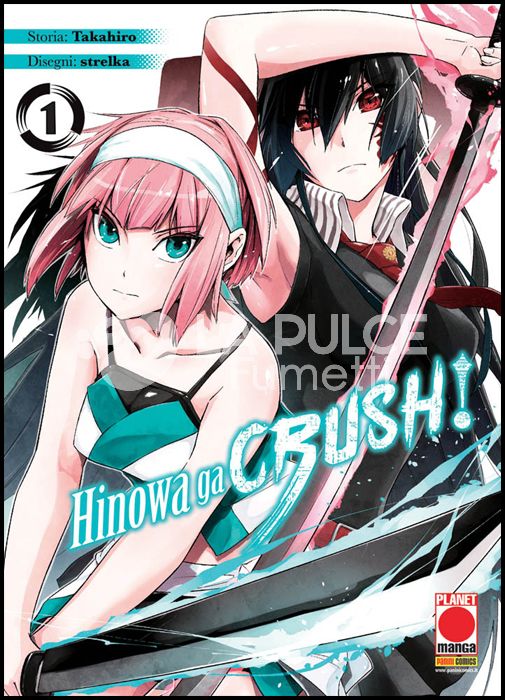 MANGA BLADE #    54 - AKAME GA KILL! HINOWA GA CRUSH! 1