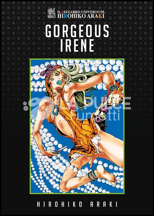 IL BIZZARRO UNIVERSO DI HIROHIKO ARAKI - GORGEOUS IRENE