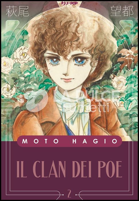 MOTO HAGIO COLLECTION - IL CLAN DEI POE 2