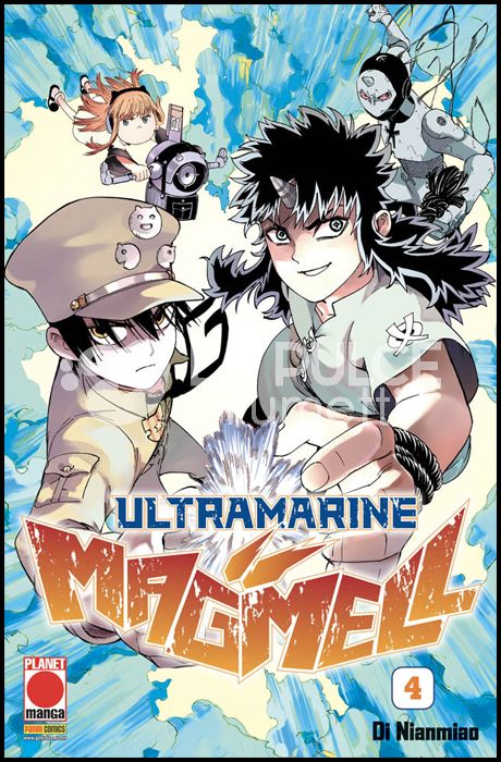 MANGA MYSTERY #    26 - ULTRAMARINE MAGMELL 4