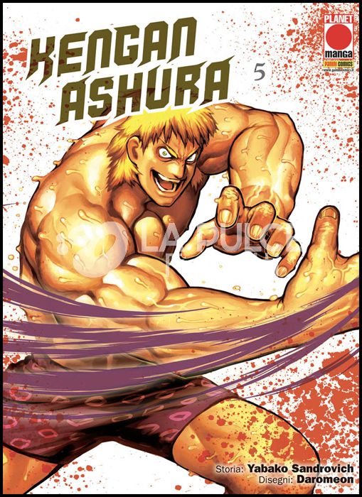 KENGAN ASHURA #     5