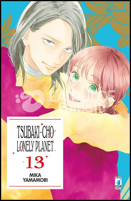 TURN OVER #   233 - TSUBAKI-CHO LONELY PLANET 13