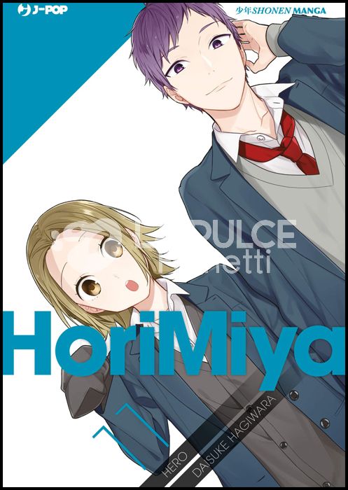 HORIMIYA #    11