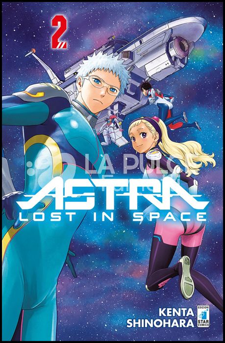 ASTRA LOST IN SPACE #     2