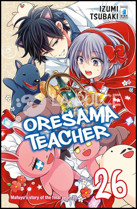 SHOT #   234 - ORESAMA TEACHER 26