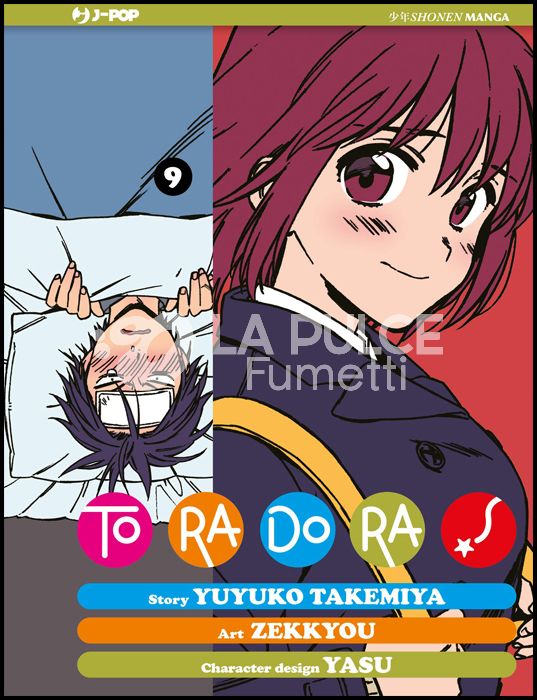 TORADORA! #     9