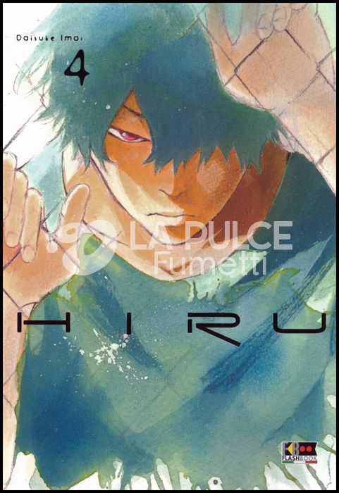 HIRU #     4