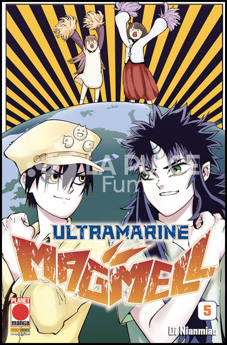 MANGA MYSTERY #    27 - ULTRAMARINE MAGMELL 5