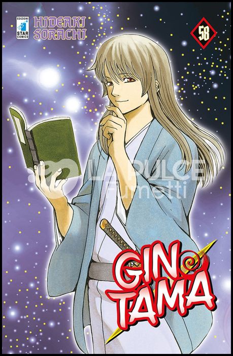 GINTAMA #    58