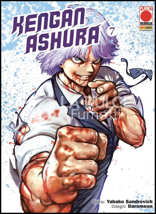 KENGAN ASHURA #     7