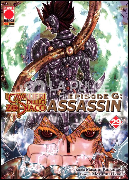 PLANET MANGA PRESENTA #   104 - I CAVALIERI DELLO ZODIACO EPISODE G ASSASSIN 29