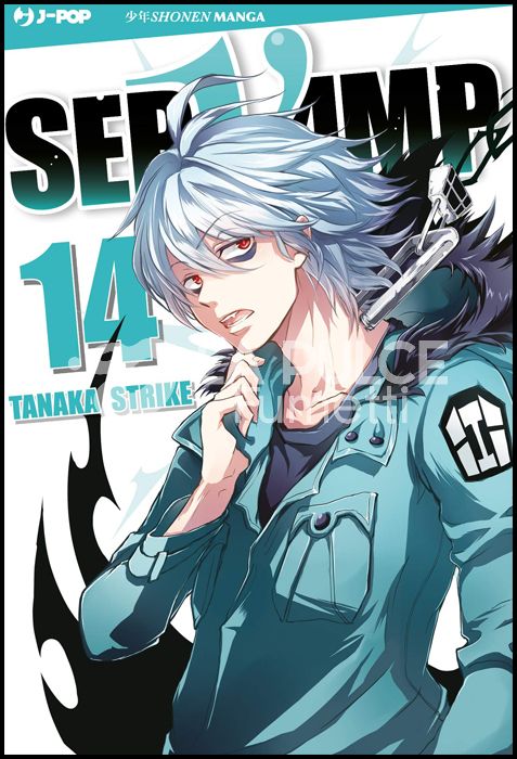 SERVAMP #    14