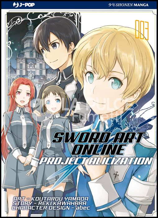 SWORD ART ONLINE - PROJECT ALICIZATION #     3