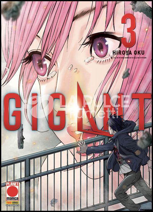 MANGA BEST #    17 - GIGANT 3