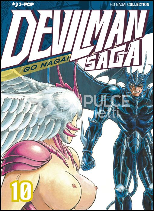 GO NAGAI COLLECTION - DEVILMAN SAGA #    10