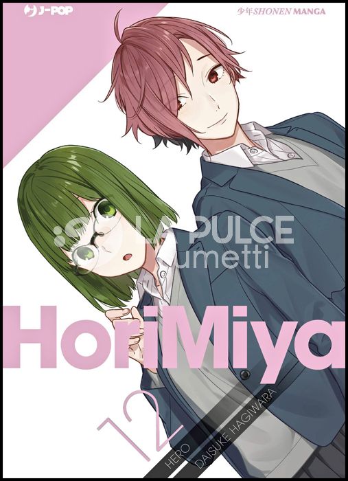 HORIMIYA #    12