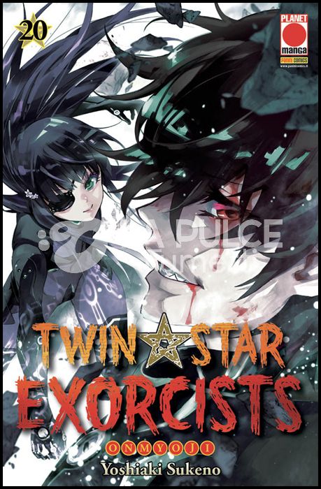 MANGA ROCK #    27 - TWIN STAR EXORCISTS 20