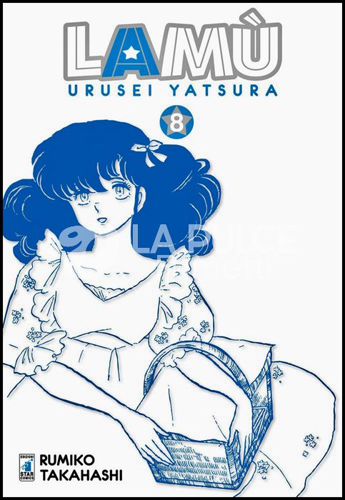 NEVERLAND #   336 - LAMU - URUSEI YATSURA 8