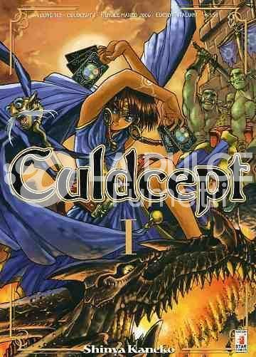 CULDCEPT  1/5 YOUNG