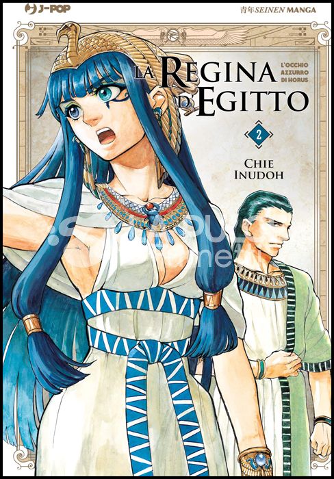 LA REGINA D'EGITTO - L'OCCHIO AZZURRO DI HORUS #     2