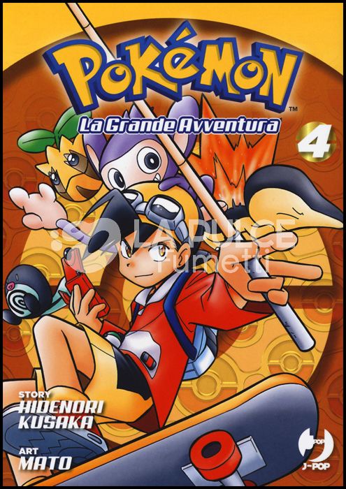 POKEMON LA GRANDE AVVENTURA #     4