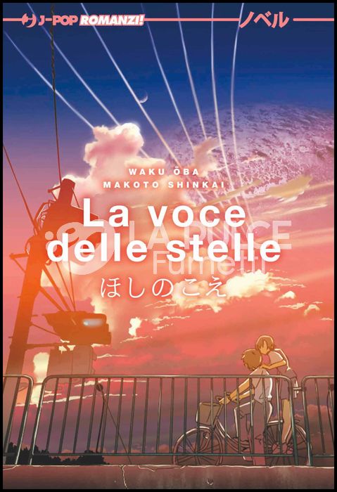 LA VOCE DELLE STELLE - ROMANZO