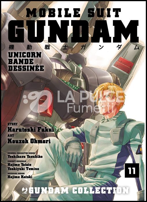 GUNDAM COLLECTION - MOBILE SUIT GUNDAM UNICORN BANDE DESSINEE #    11