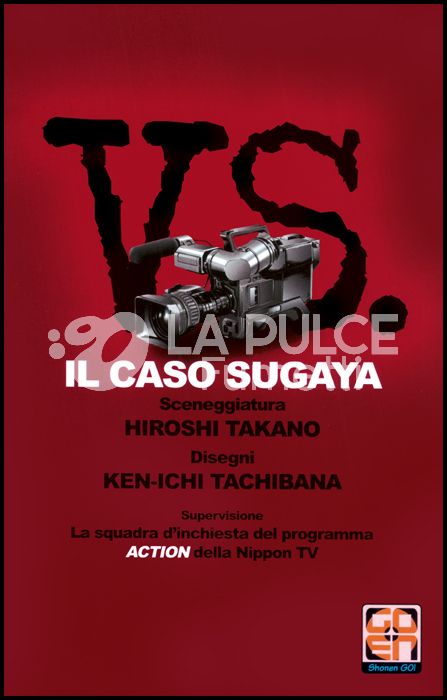 NYU SUPPLEMENT #    25 - VS. IL CASO SUGAYA