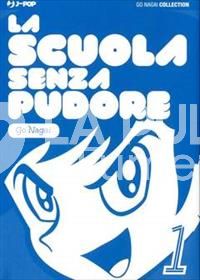 GO NAGAI COLLECTION - LA SCUOLA SENZA PUDORE 1/6 COMPLETA