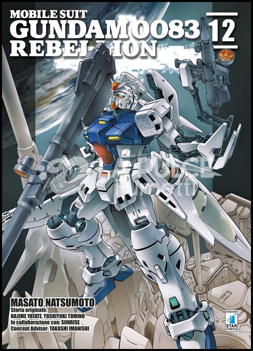 GUNDAM UNIVERSE #    75 - MOBILE SUIT GUNDAM 0083 - REBELLION 12