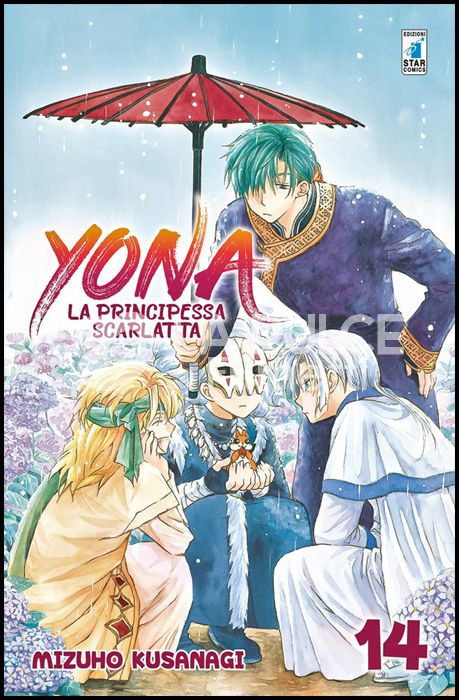 TURN OVER #   236 - YONA LA PRINCIPESSA SCARLATTA 14