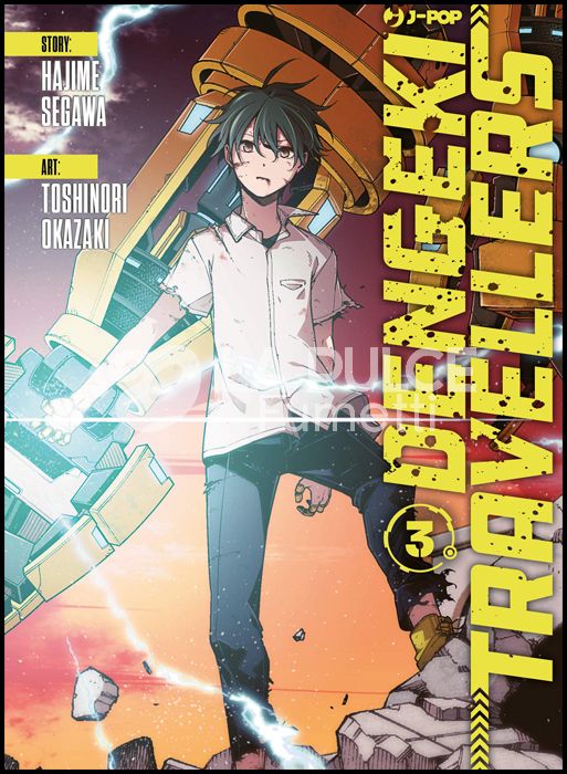 DENGEKI TRAVELLERS #     3