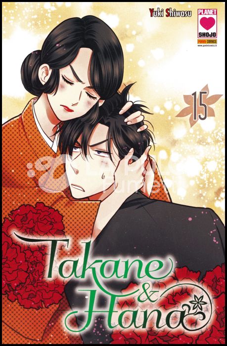 MANGA HEART #    43 - TAKANE E HANA 15