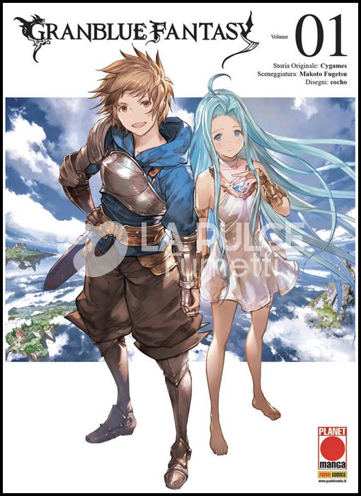 GRANBLUE FANTASY #     1 - 1A RISTAMPA