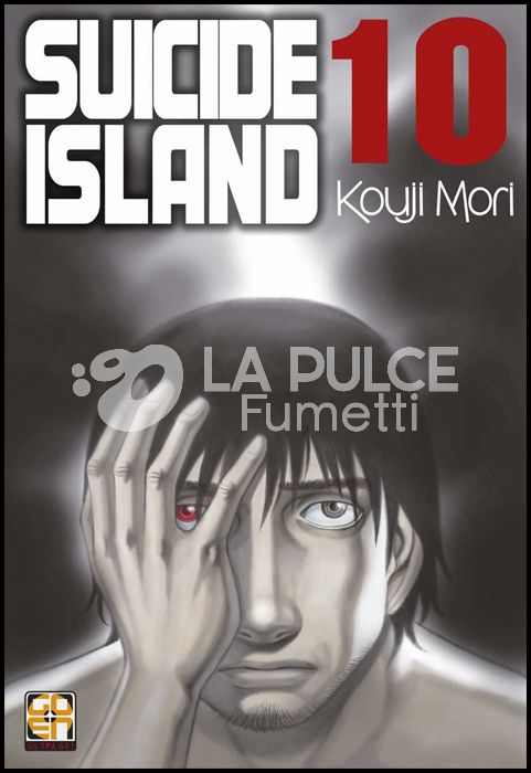 NYU COLLECTION #    38 - SUICIDE ISLAND 10
