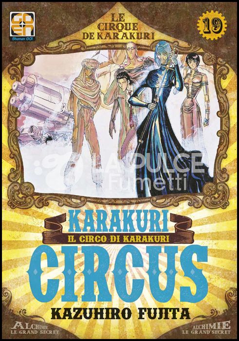 YOKAI COLLECTION #    19 - KARAKURI CIRCUS 19