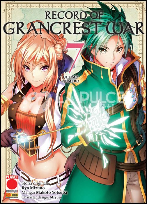 AKUMA #    35 - RECORD OF GRANCREST WAR 7