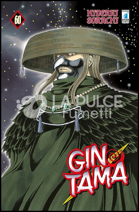 GINTAMA #    60