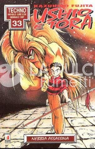 USHIO E TORA  1/33 COMPLETA