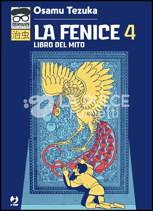 OSAMUSHI COLLECTION - LA FENICE #     4 - LIBRO DEL MITO