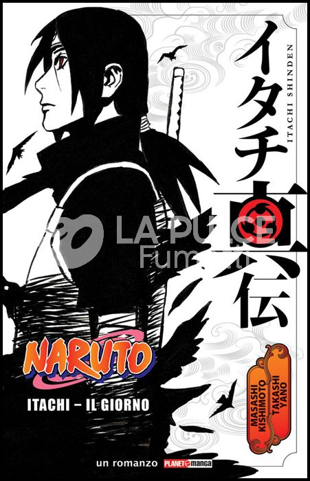 NARUTO - ITACHI: IL GIORNO - 1A RISTAMPA