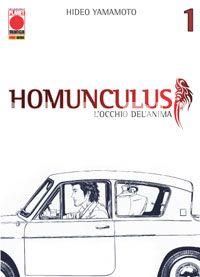 HOMUNCULUS  1/14 MANCA N 15 X SEIRE COMPLETA ( RISTAMPE FUORI CATALOGO 1-2-3-4-9-10-11-12-14)