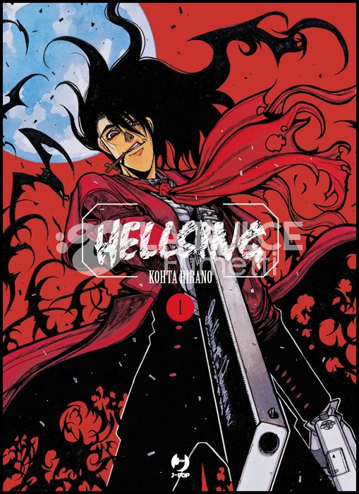 HELLSING NEW EDITION #     1