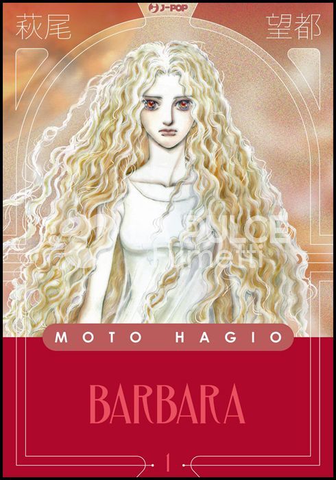 MOTO HAGIO COLLECTION - BARBARA #     1