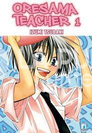 SHOT - ORESAMA TEACHER 1/2 NUOVI
