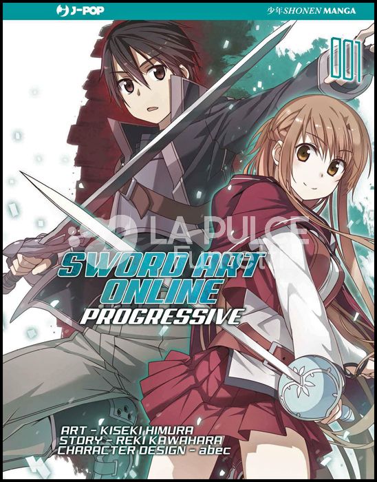 SWORD ART ONLINE - PROGRESSIVE #     1