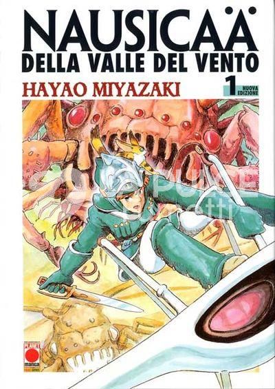 NAUSICAA 1/7 NUOVA EDIZIONE  COMPLETA NUOVI FUORI CATALOGO N 1+4+5