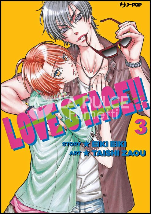 LOVE STAGE!! #     3